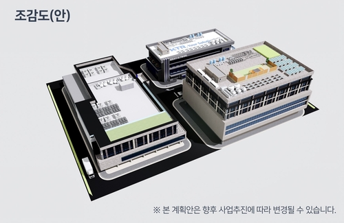 한국화학융합시험연구원(KTR) 첨단바이오연구소 조감도