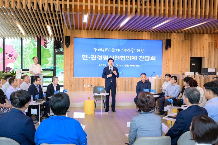 순천시・청렴실천협의체, 공동의제 발굴로 청렴문화 확산