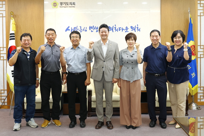 경기도의회