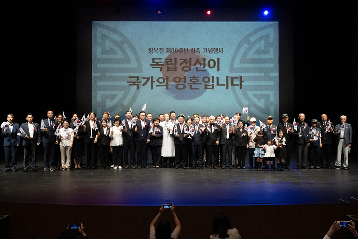 의정부시 15일 제80주년 광복절 경축식 개최