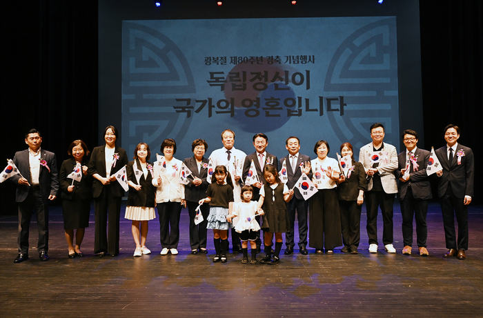 의정부시의회 15일 제80주년 광복절 경축식 참석