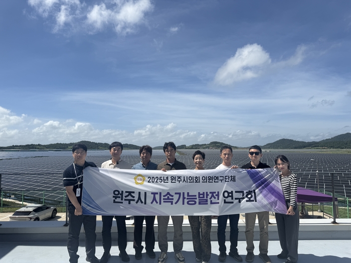 원주시의회 지속가능발전연구회