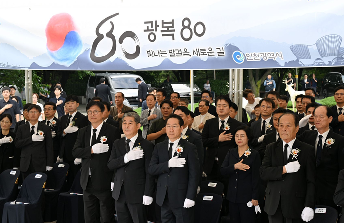 인천시