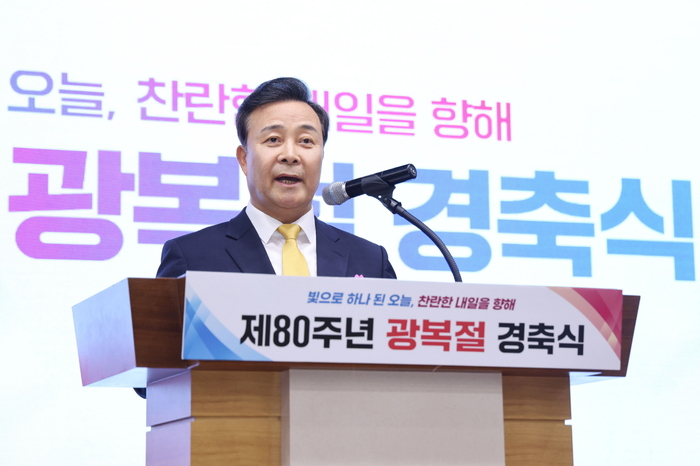 김성제 의왕시장 15일 제80주년 광복절 경축식 주재
