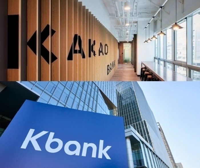 카카오뱅크, 케이뱅크.