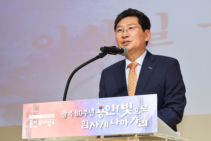 용인시