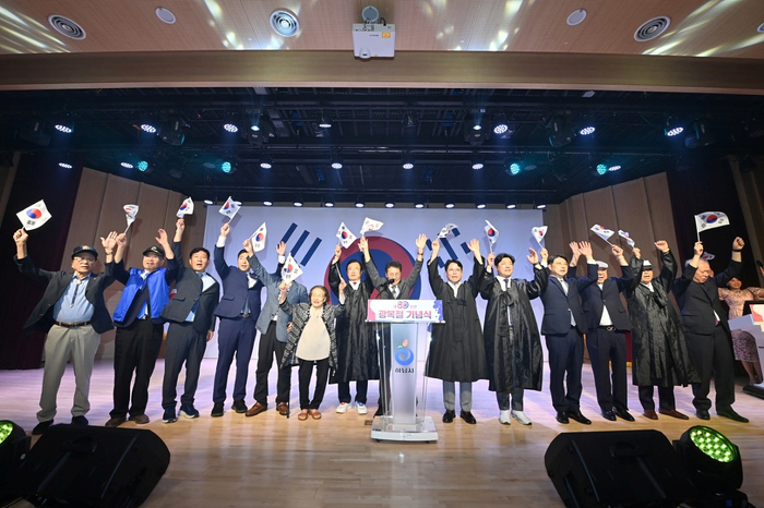 하남시 15일 제80주년 광복절 기념식 개최