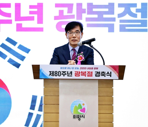 김학기 의왕시의회 의장 15일 제80주년 광복절 경축사 발표