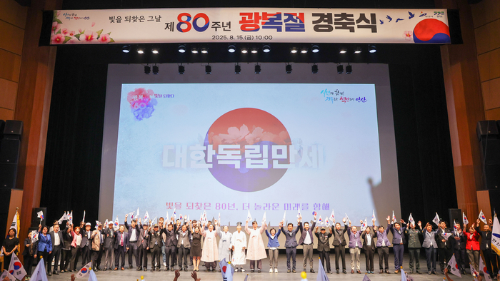 안산시의회 의원들 15일 제80주년 광복절 경축식에서 만세삼창