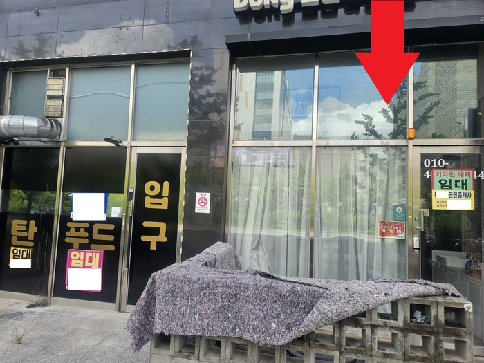 [단독] 나주역지역주택조합추진위, 위·변조 공고문으로 조합원 모집…유령단체 의혹에 나주시 '방관'