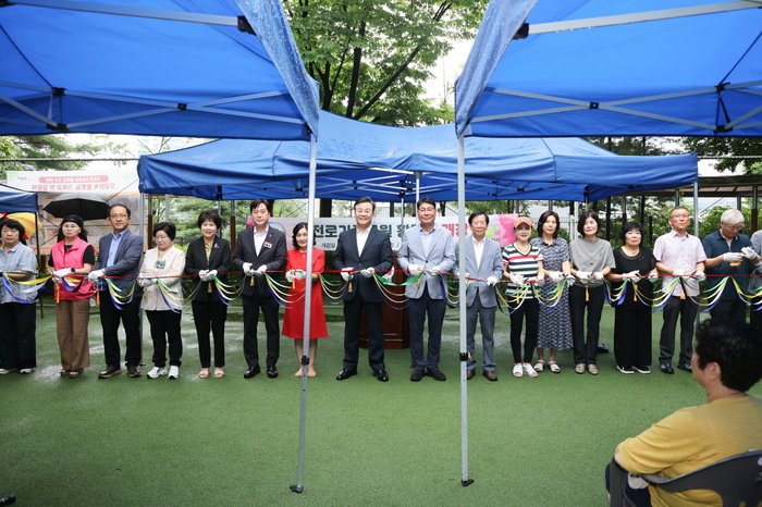 의왕시 13일 오전로가족공원 황톳길 개장식 개최