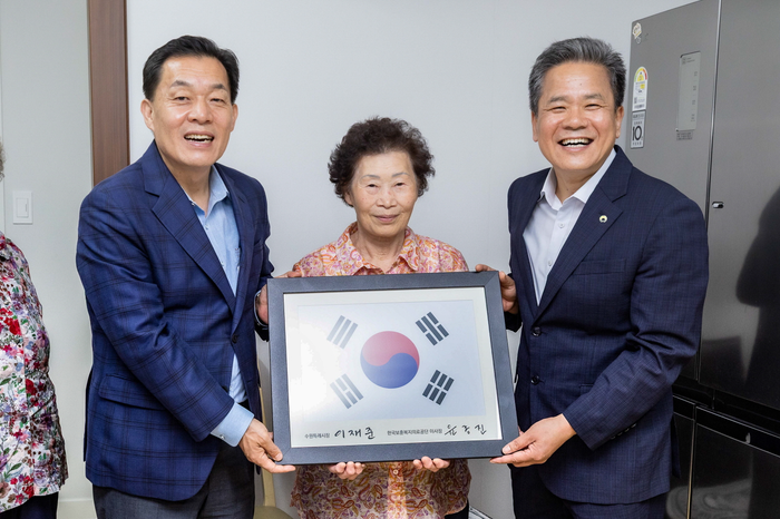 수원시