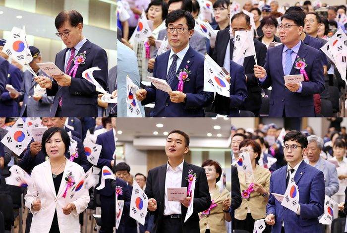 의왕시의회 15일 제80주년 광복절 경축식 참석