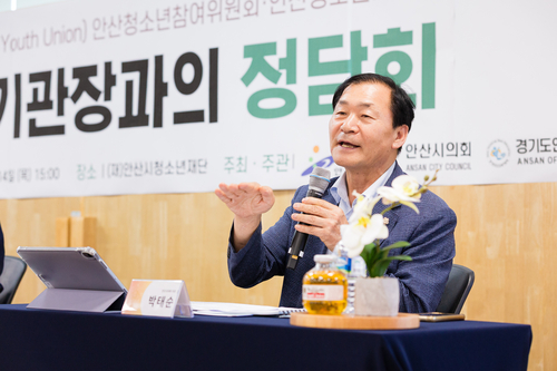 박태순 안산시의회 의장 14일 '안산청소년의회 기관장 정담회' 주재