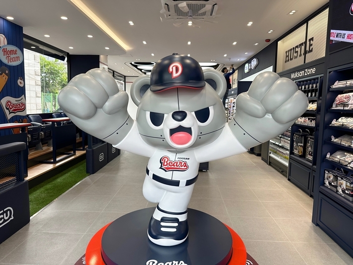 CU