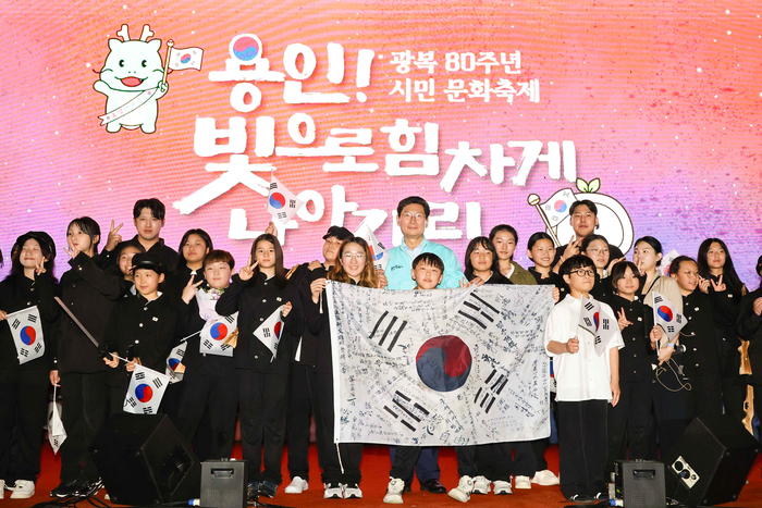 용인시