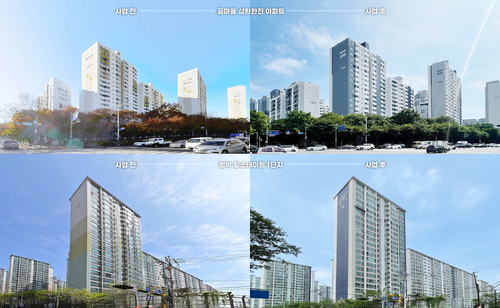 부천시 꿈마을삼환한진아파트-범박힐스테이트1단지 도장 공사 실시 전-후 모습