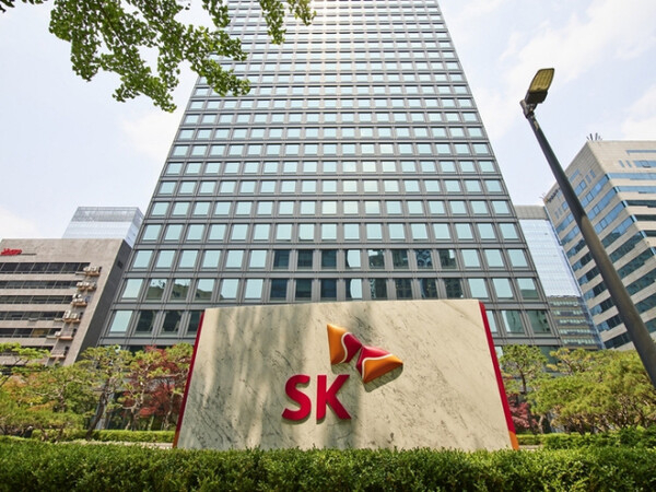 SK 서린 사옥 전경.