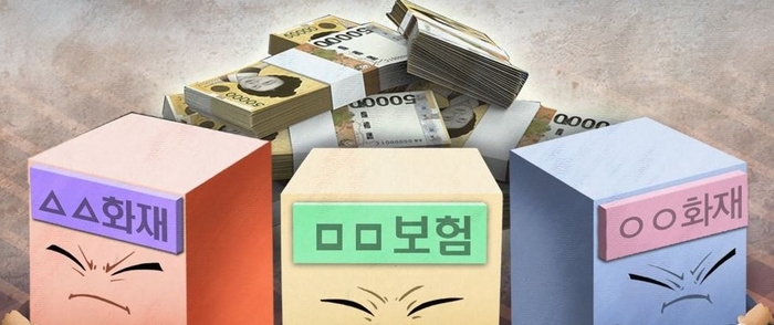보험사.