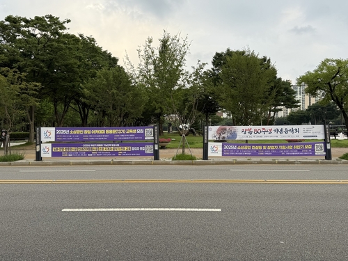 안양시 관내 현수막 지정게시대