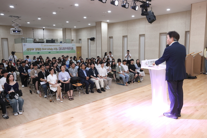 고양특례시 일산서구청소년수련관 대학생멘토단 고양유니브 중간평가회