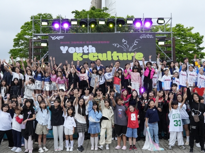 고양특례시 토당청소년수련관 청소년어울림마당(Youth K-Culture Festival) 현장