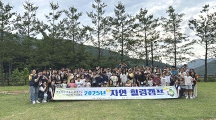 동두천시 다문화가족캠프 현장