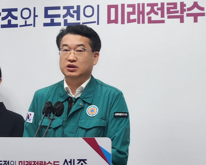 2년 법정 다툼 끝…세종시 패소, 대법 “출자·출연기관 조례 적법