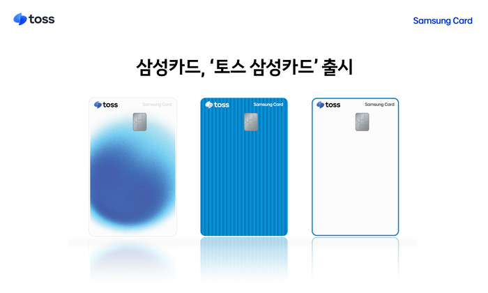 삼성카드