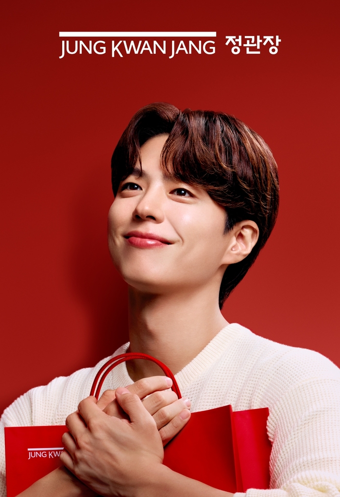 박보검