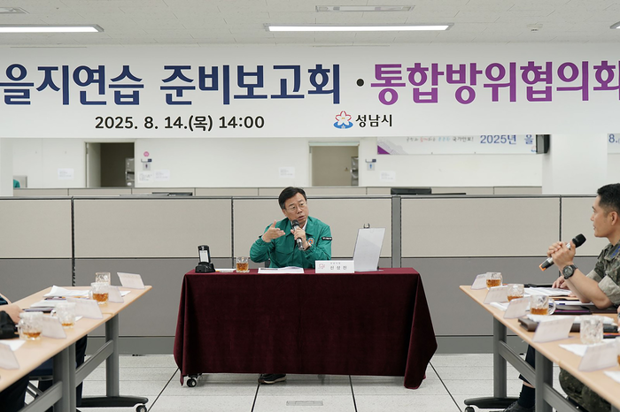 성남시