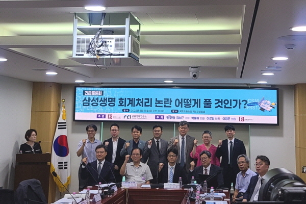 삼성생명