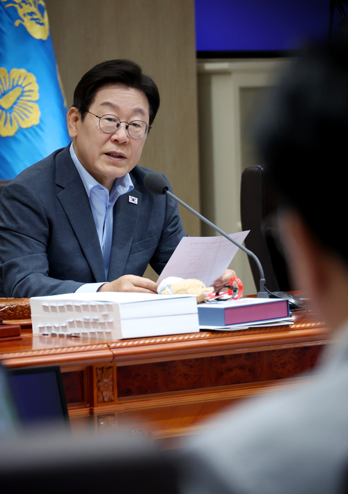 이재명 대통령