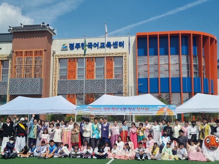 경북교육청, 폐교를 미래 교육의 거점으로 바꾼다