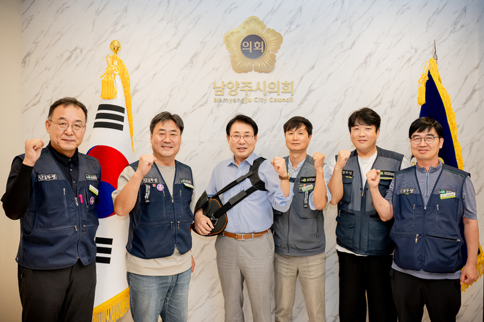 조성대 남양주시의회 의장 19일 민주노총 전국건설노동조합 임원진 간담회 개최