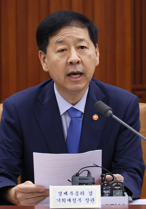 구윤철 부총리
