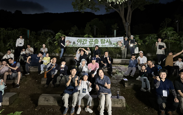 푸른과천환경센터 15일~16일 '야간 곤충 탐사' 프로그램 운영