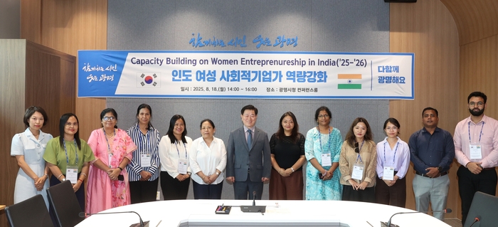인도 대표단 광명시 사회적경제 활성화 정책 벤치마킹하고자 18일 광명시청 방문