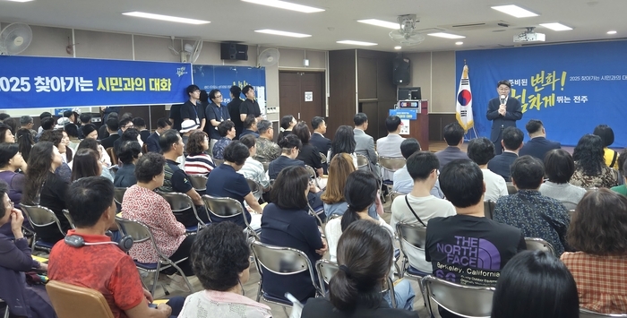 전주시장 시민과의 허심탄회한 소통에 '초점'
