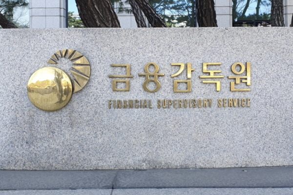 금감원