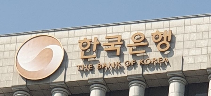 한국은행.