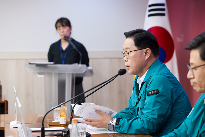 강수현 양주시장 19일 중대시민재해 예방 컨설팅 용역 최종보고회 주재