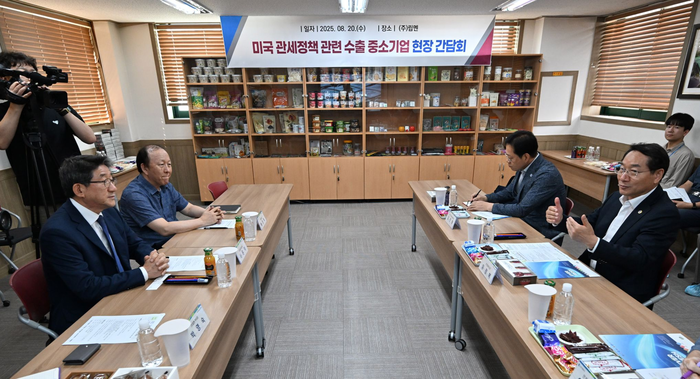 인천시