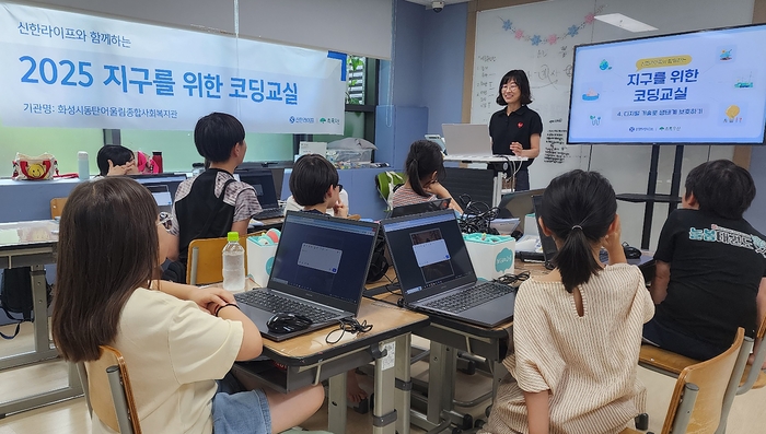 신한라이프