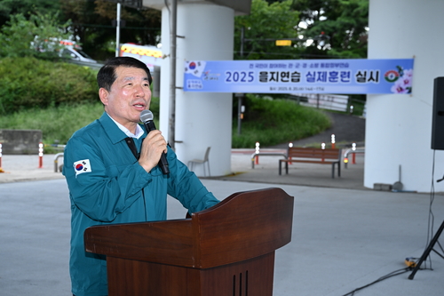백경현 구리시장 20일 2025을지연습 복합테러 대응 합동훈련 강평