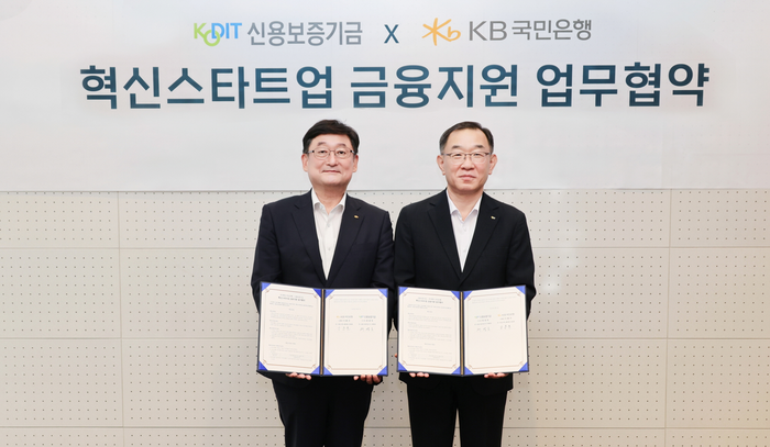 KB국민은행은 신용보증기금과 '혁신 스타트업 금융지원 업무협약'을 체결했다.