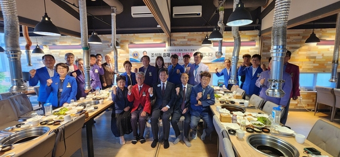 국제라이온스협회 356-E(경북지구) 조석현 총재, 경북 북부권역 공식 방문