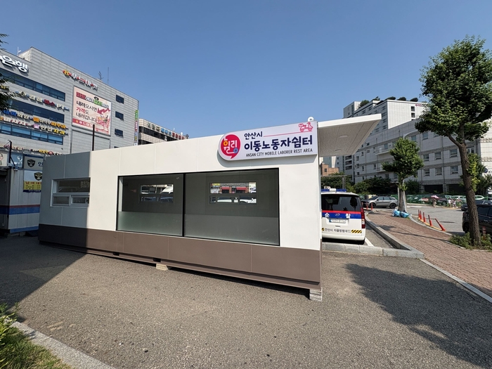 경기도 '안산 휠링 4호점' 전경