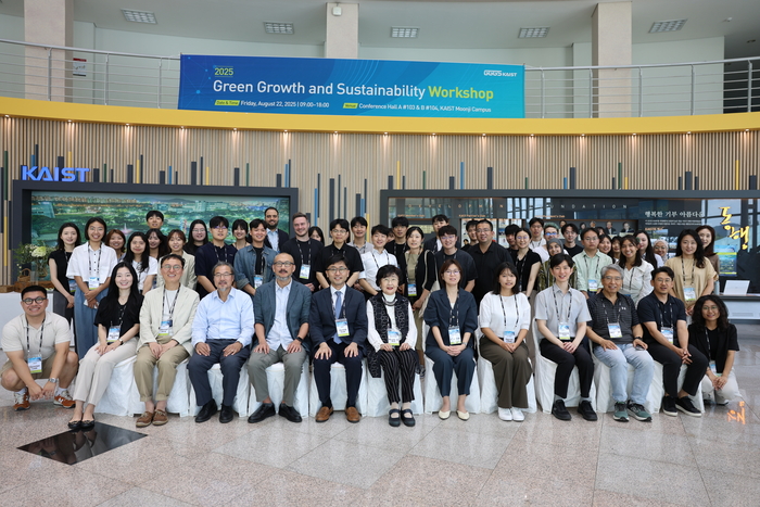 KAIST 워크숍