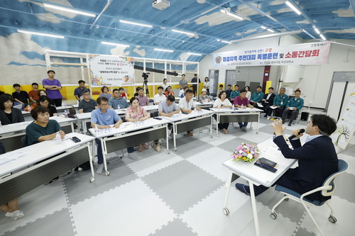 고양특례시 20일 2025년 가좌동 주민과 소통간담회 개최